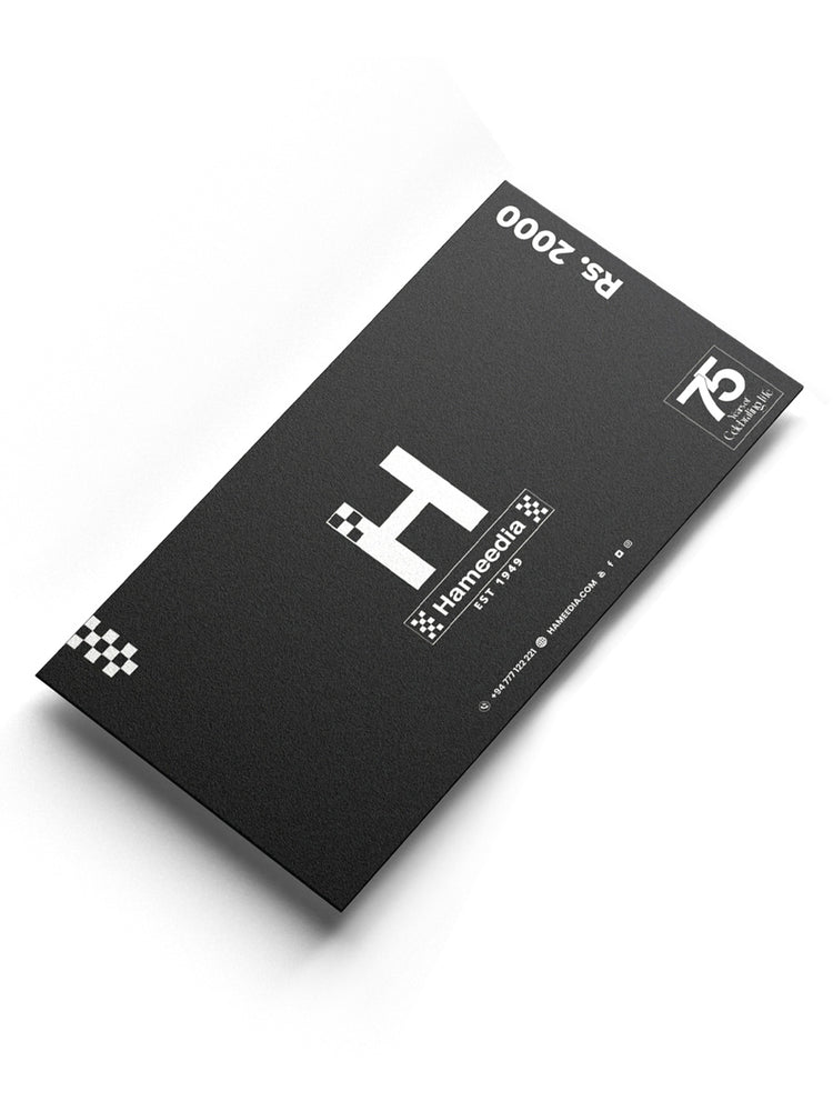 Hameedia Gift Voucher