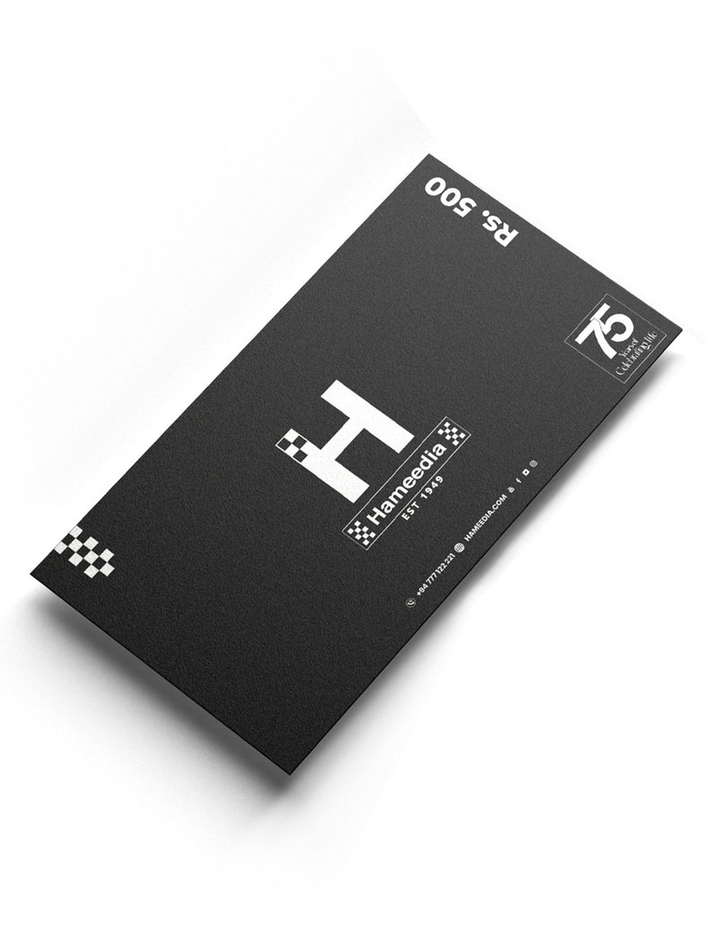 Hameedia Gift Voucher