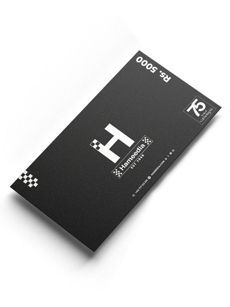Hameedia Gift Voucher